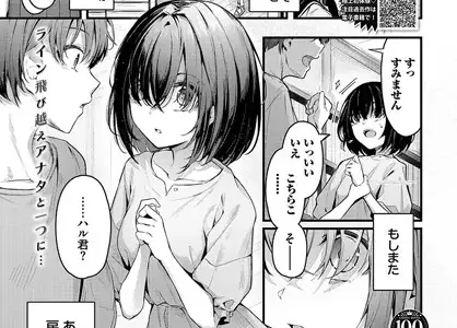 再会