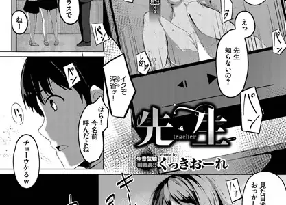 先生
